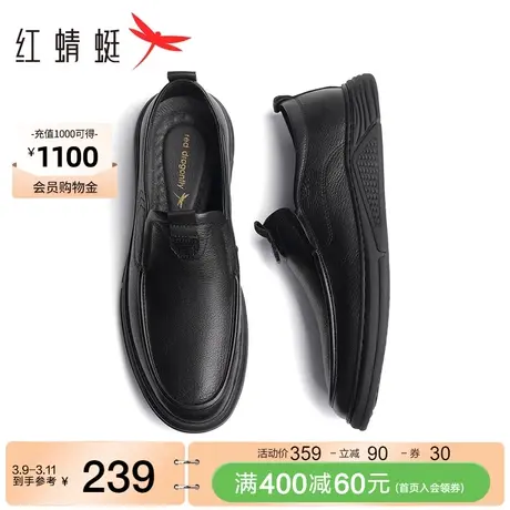 红蜻蜓休闲皮鞋男春秋新款一脚蹬软底男士皮鞋舒适中年爸爸懒人鞋图片