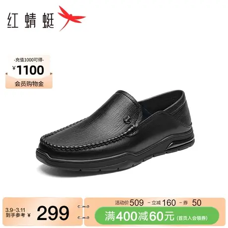 红蜻蜓羊皮休闲皮鞋2023秋新款男鞋软底透气单鞋通勤一脚蹬豆豆鞋图片