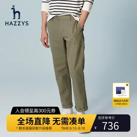 Hazzys哈吉斯夏季男士休闲裤韩版时尚宽松商务裤子男潮流直筒裤图片