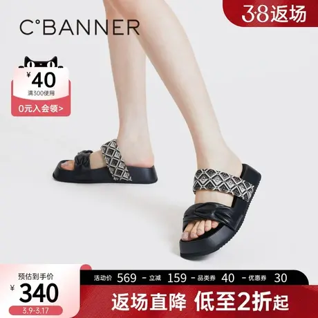 千百度女鞋年夏季新款凉拖鞋踩屎感时尚沙滩凉鞋厚底真皮外穿图片