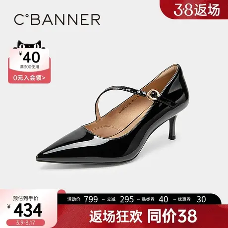【静音系列】千百度高跟鞋春季新款漆面单鞋玛丽珍真皮通勤女商品大图