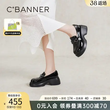 千百度漆皮乐福鞋女春季新款厚底增高JK深口真皮小皮鞋通勤百搭图片