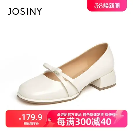 卓诗尼官方2023春秋新款粗跟中跟一脚蹬品牌鞋妈妈鞋女夏款鞋商品大图