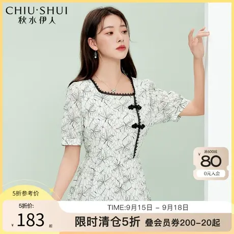 秋水伊人国潮棉盘扣连衣裙2023年夏季新款女装修身A字裙方领显瘦图片