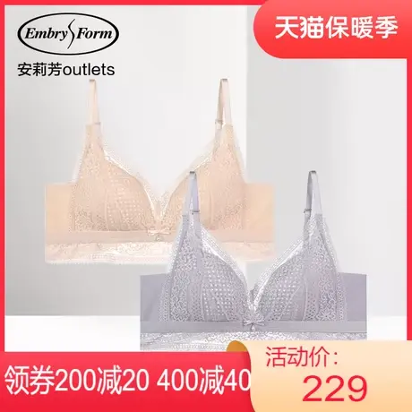 【风巢杯】安莉芳outlets性感蕾丝薄款文胸无痕美背无钢圈内衣女图片