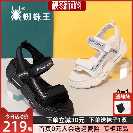 蜘蛛王老爹凉鞋沙滩鞋夏季新款运动厚底魔术贴休闲松糕女鞋图片