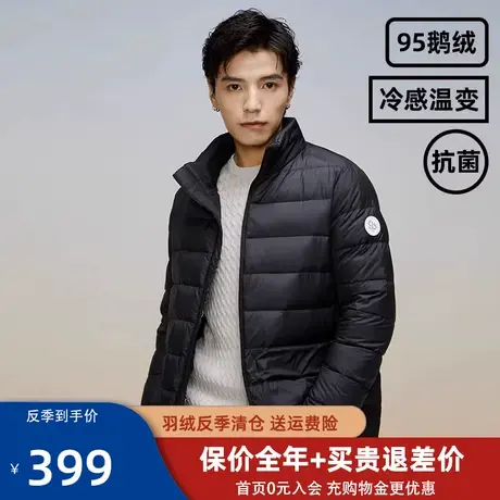 【YAYA 90+系列】鸭鸭羽绒服男2022冬新款立领鹅绒短款保暖外套HY图片