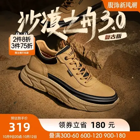 【沙漠之舟】骆驼男鞋秋季新款时尚复古男士厚底运动休闲鞋子商品大图