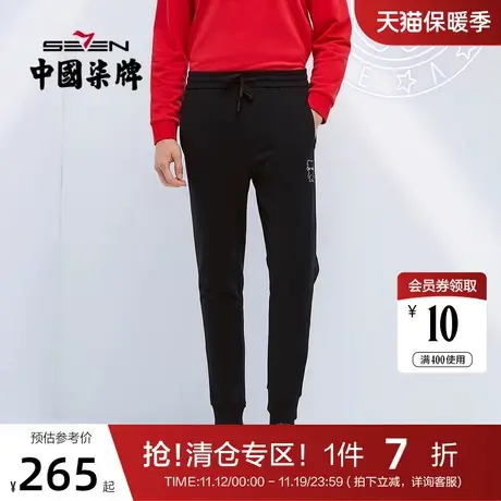 柒牌男士便装长裤2021秋季新款中青年休闲松紧裤毛圈保暖束脚卫裤商品大图