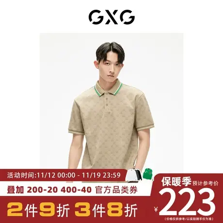 GXG男装[新尚]多色老花满印基础时尚休闲短袖polo衫 2023夏季新品图片