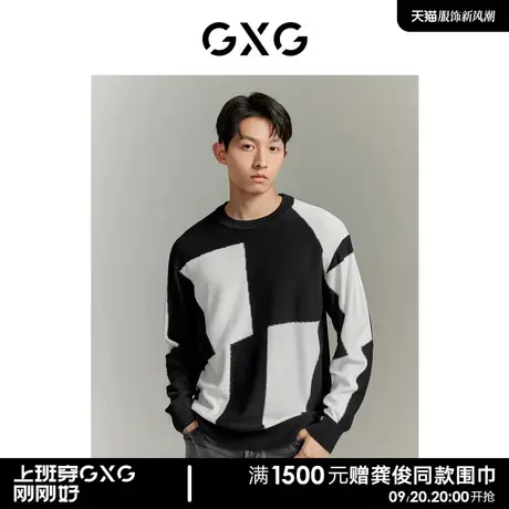 GXG秋冬时尚撞色拼接休闲潮搭毛衣毛衫男商品大图