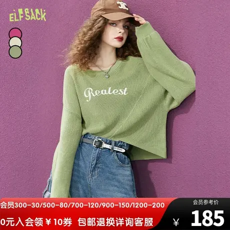 妖精的口袋字母外搭罩衫针织衫女2023秋季新款宽松不规则别致上衣图片