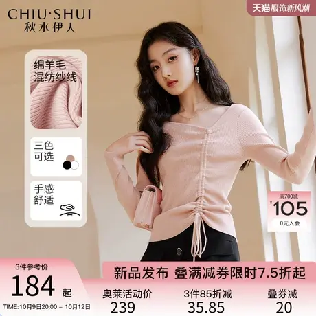 秋水伊人法式优雅抽绳针织衫2023年冬季新款女装百搭小个子上衣图片