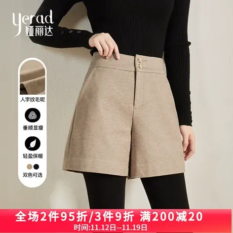 娅丽达仿毛呢短裤女加厚外穿五分裤子2023秋冬新款阔腿裤女裤靴裤商品大图