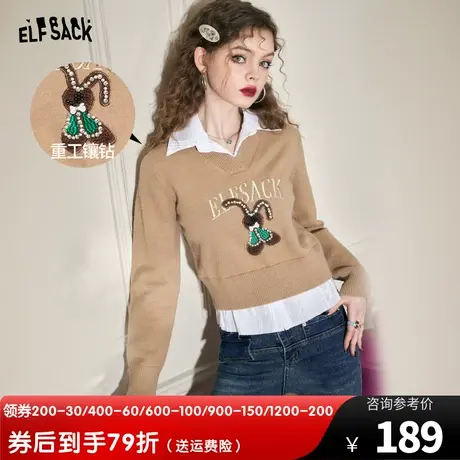 妖精的口袋拼接假两件v领毛衣女2023春新款内搭小个子短款设计感图片