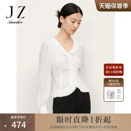 玖姿安娜蔻翻领通勤OL风气质法式复古雪纺长袖衬衫女2023秋新款商品大图