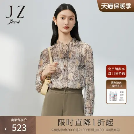 JZ玖姿烫金印花雪纺衫女装2023春季新款民族风真两件吊带小衫商品大图