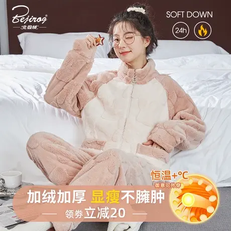 珊瑚绒睡衣女春秋款2023新款加绒加厚法兰绒秋冬季家居服女士套装商品大图
