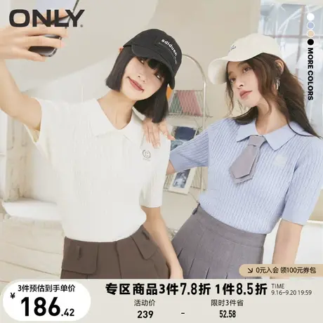 ONLY奥莱夏季时尚简约甜美POLO领刺绣短袖针织衫女商品大图
