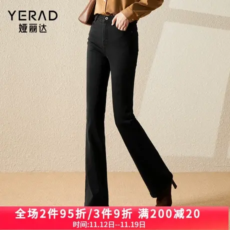 娅丽达女裤修身微喇牛仔裤女显高显瘦喇叭裤2023冬季显瘦马蹄裤商品大图