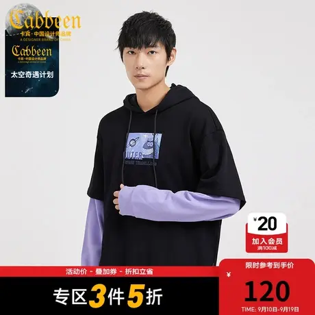 【快乐星球系列】卡宾男装连帽长袖卫衣新款潮流图片