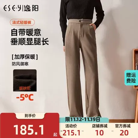 逸阳2023年秋冬季新款高腰加厚阔腿裤女直筒宽松休闲拖地裤子商品大图
