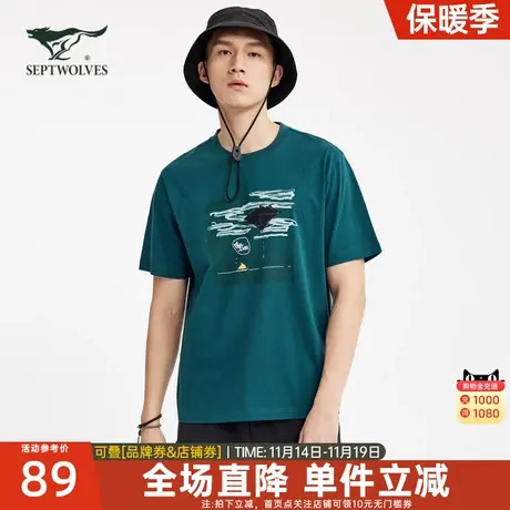 七匹狼圆领套头T恤夏季舒适纯棉时尚简约户外透气潮流印花男上衣商品大图