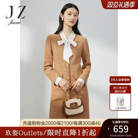 JZ玖姿肌理花呢小众连衣裙女装2023春季新款法式V领裙子图片