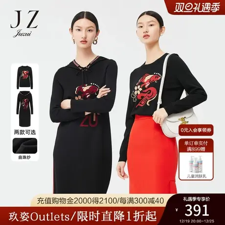 JZ玖姿锦鲤图案设计2022春季新款圆领套头休闲中国风毛衫女图片