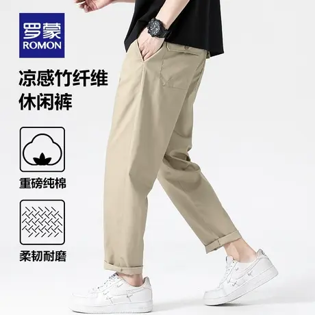 【凉感竹纤维】罗蒙休闲裤男士2024春季新款百搭工装裤潮牌长裤子图片