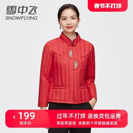 雪中飞中老年羽绒内胆修身女2024年新款休闲立领新中式羽绒外套春商品大图