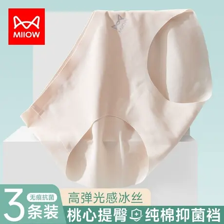 猫人内裤女士冰丝无痕抗菌纯棉裆蜜桃臀少女日系中腰薄款三角短裤商品大图