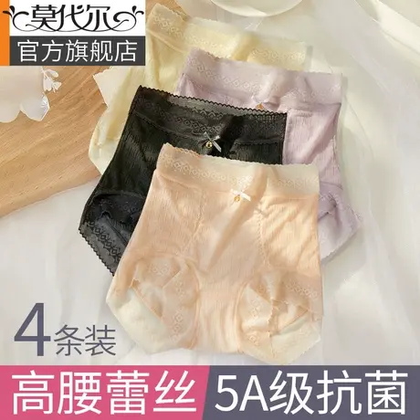 高腰蕾丝内裤女纯棉抗菌裆女士性感冰丝夏季薄款透气莫代尔三角裤商品大图