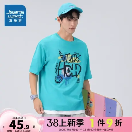 JW真维斯男装宽松体恤衫 春夏季男士学生休闲圆领短袖T恤男款上衣图片