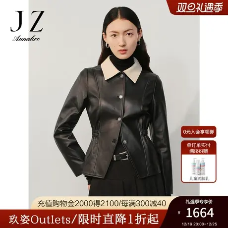玖姿安娜蔻简约酷飒率性翻领撞色女装皮衣外套女2023冬季新款图片