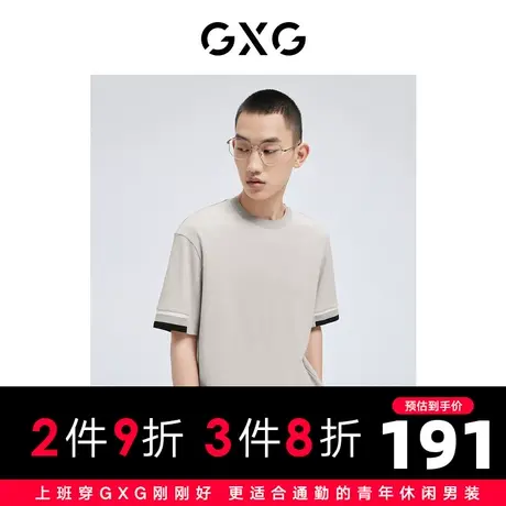 GXG男装 秋季时尚休闲百搭潮简约通勤圆领短袖T恤10D1440792B图片