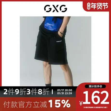 GXG男装[新尚]商场同款寻迹海岛系列黑色针织短裤 夏季新品图片