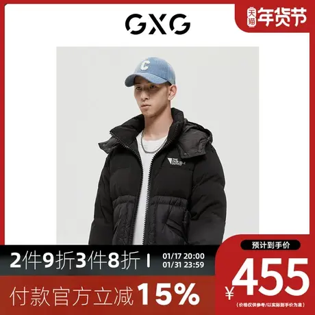 GXG男装[新尚]商场同款费尔岛系列黑色羽绒服 冬季新品图片