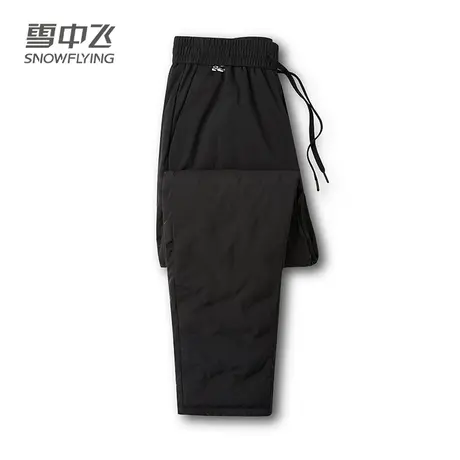 雪中飞男士羽绒裤平脚口宽松鸭绒裤外穿加厚保暖休闲长裤户外裤子图片