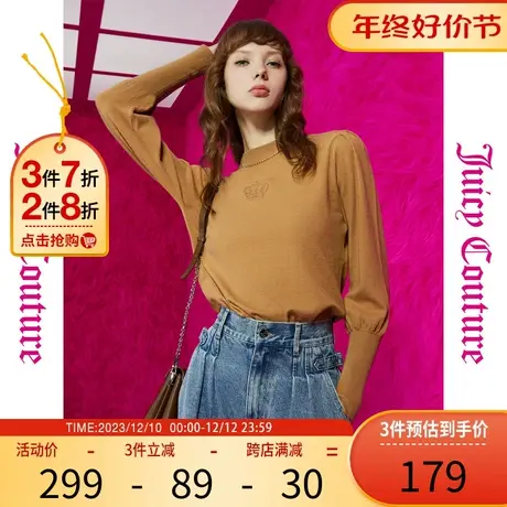 Juicy Couture橘滋早秋季装2023年新款丝滑拿铁绣立体泡泡毛衣图片