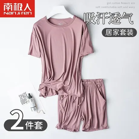睡衣女夏天莫代尔短袖短裤套装2023年新款凉感大码夏季凉感家居服图片