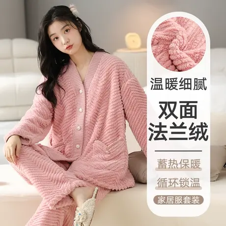 冬季女士睡衣女珊瑚绒加厚加绒法兰绒家居服套装2023年新款可外穿图片