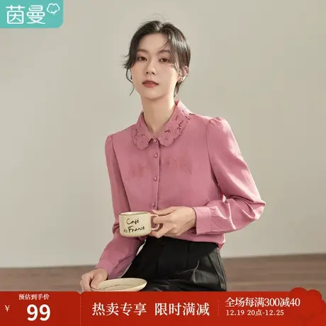 【商场同款】茵曼秋女装新款田园镂空刺绣翻领灯笼袖衬衫衬衣图片