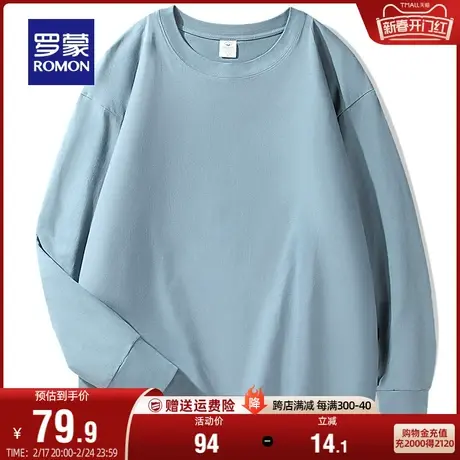 【纯棉】罗蒙男士宽松百搭长袖T恤2024春季新款简约纯色圆领上衣图片