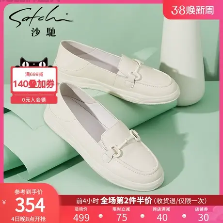 沙驰学院风乐福鞋春夏新款真皮百搭女鞋马衔扣单鞋厚底休闲小白鞋商品大图