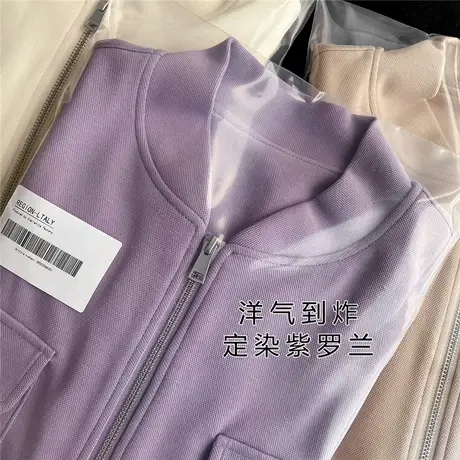 洋气到炸~定染紫罗兰宽松小箱型~立领短款夹克外套女早春2022新款图片