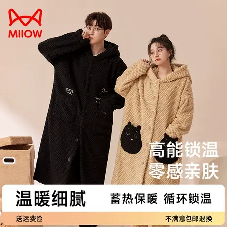 猫人睡衣情侣珊瑚绒冬加绒加厚可外穿2023新款家居服男睡袍女套装图片