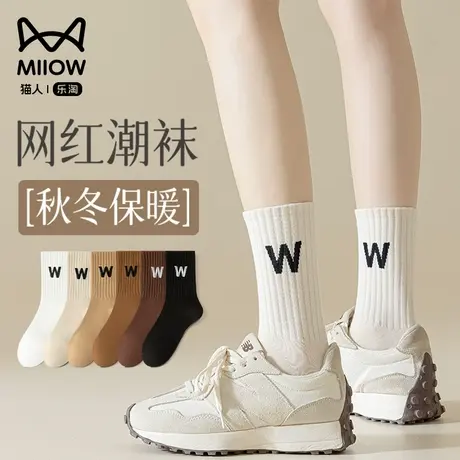猫人袜子女秋冬加厚保暖中筒袜防臭抑菌运动吸汗抗起球白色长棉袜图片