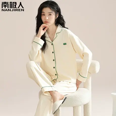 女士睡衣春秋款纯棉冬季长袖图标家居服女款2023新款秋冬款可外穿图片