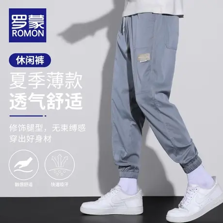罗蒙天丝裤子男款夏季薄款潮牌宽松束脚哈伦2023新款男士休闲长裤图片